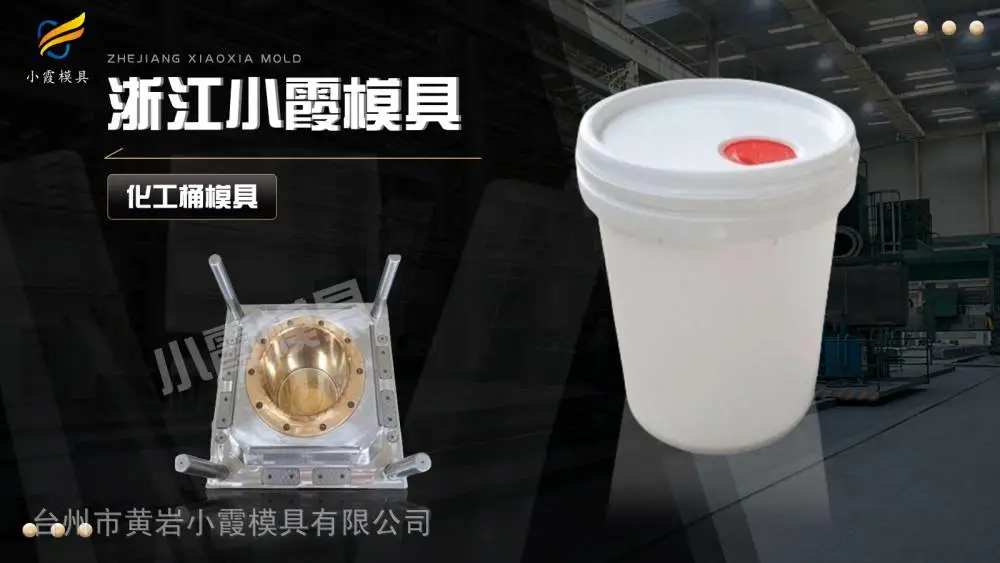 中石化桶模具厂家