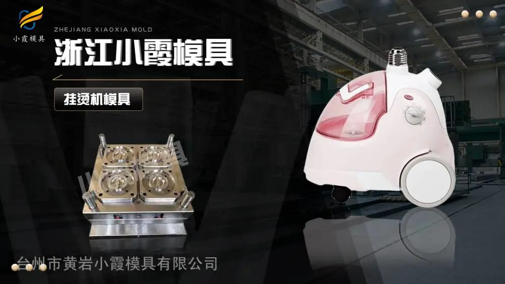美式桶模具工厂