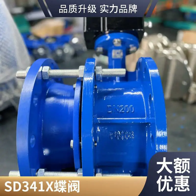 源头工厂 500 产品型号 结构紧凑 表面精细处理 涡轮法兰伸缩蝶阀