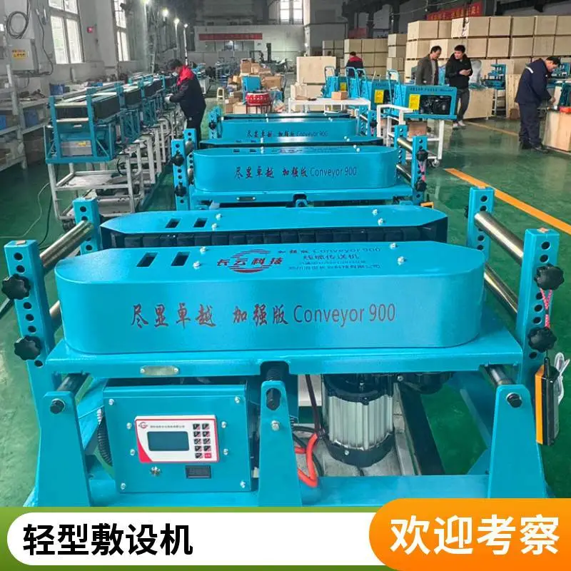  电力配电改造施工利器，长云科技传送者600，动力充沛连续作业稳定不卡顿