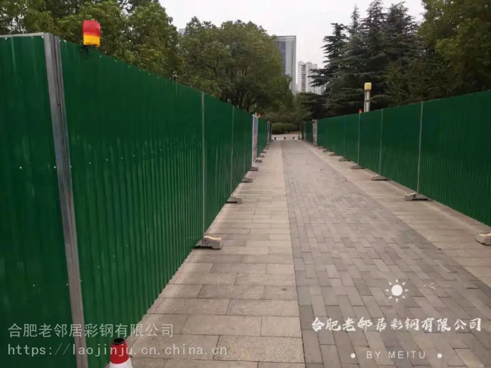 居巢工地施工围挡厂家电话-- 老邻居围挡!