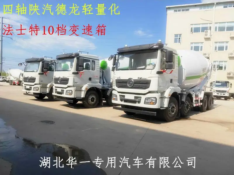 四桥轻量化搅拌车分期购车合理化