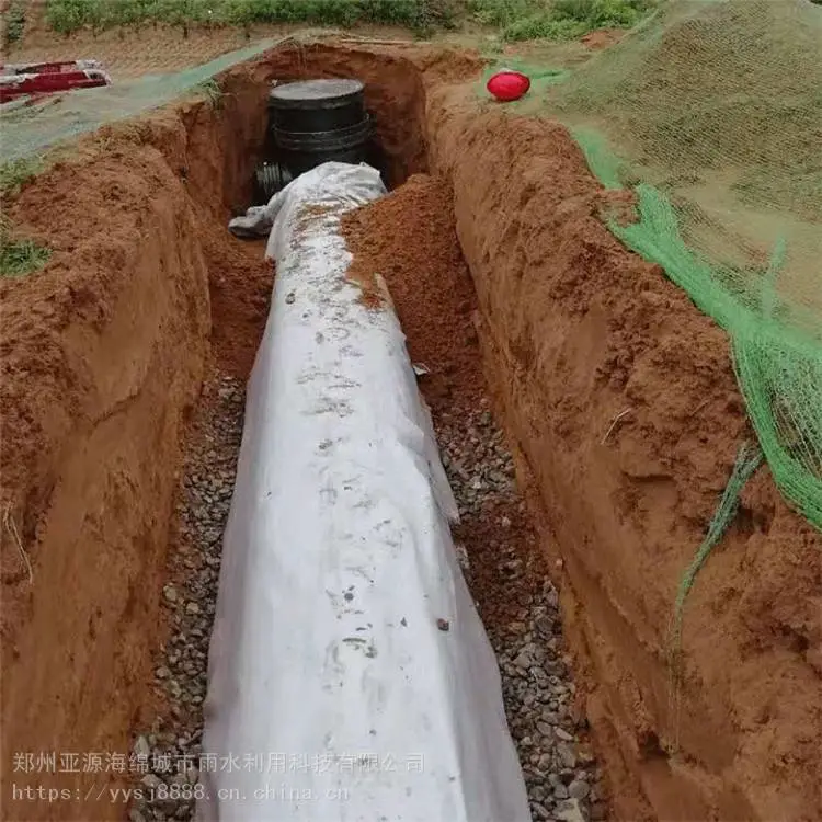 塑料渗透渠 雨水渗透渠工程 源头工厂