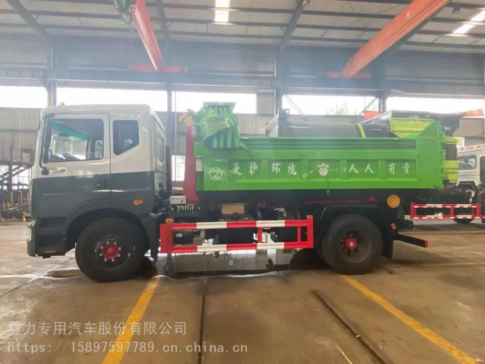 8吨多功能勾臂式垃圾箱车厢可卸式垃圾箱多少钱一辆