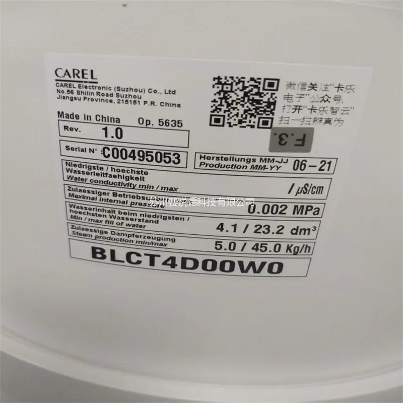 优力机房精密空调卡乐加湿桶BL0SRF00H1 优力机房精密空调卡乐加湿桶BL0SRF00H1