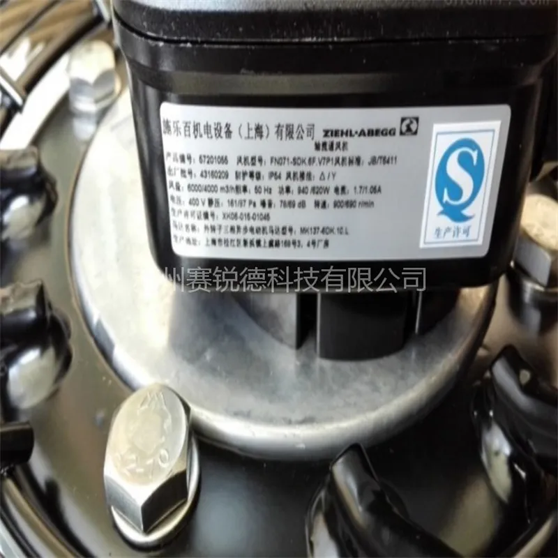 供应德国(ZIEHL-ABEGG)风机功能选择范围广 供应德国(ZIEHL-ABEGG)风机功能选择范围广