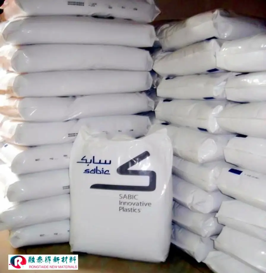 沙特SABIC/FP3060/聚苯醚PPO高强度刚性电子电器工业塑料