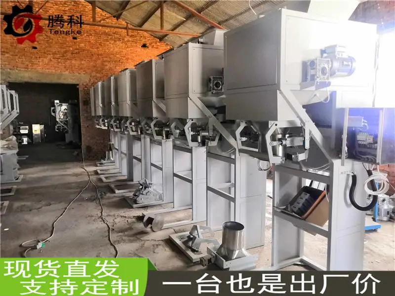 小型自动装沙机多少钱 有机肥包装机生产厂家