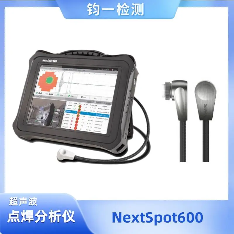 NEXTSpot600相控阵超声点焊分析仪 支持云存储 NAS 同步 多终端共享
