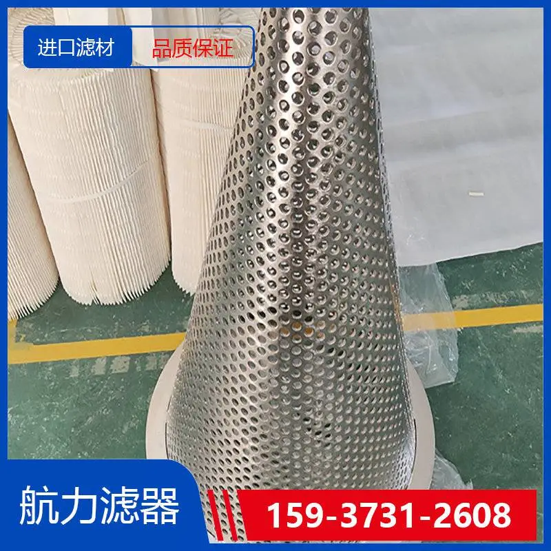 过滤器滤芯1.0145H20LL-A-00-0-V 玻纤滤芯厂家厂家 航力滤器