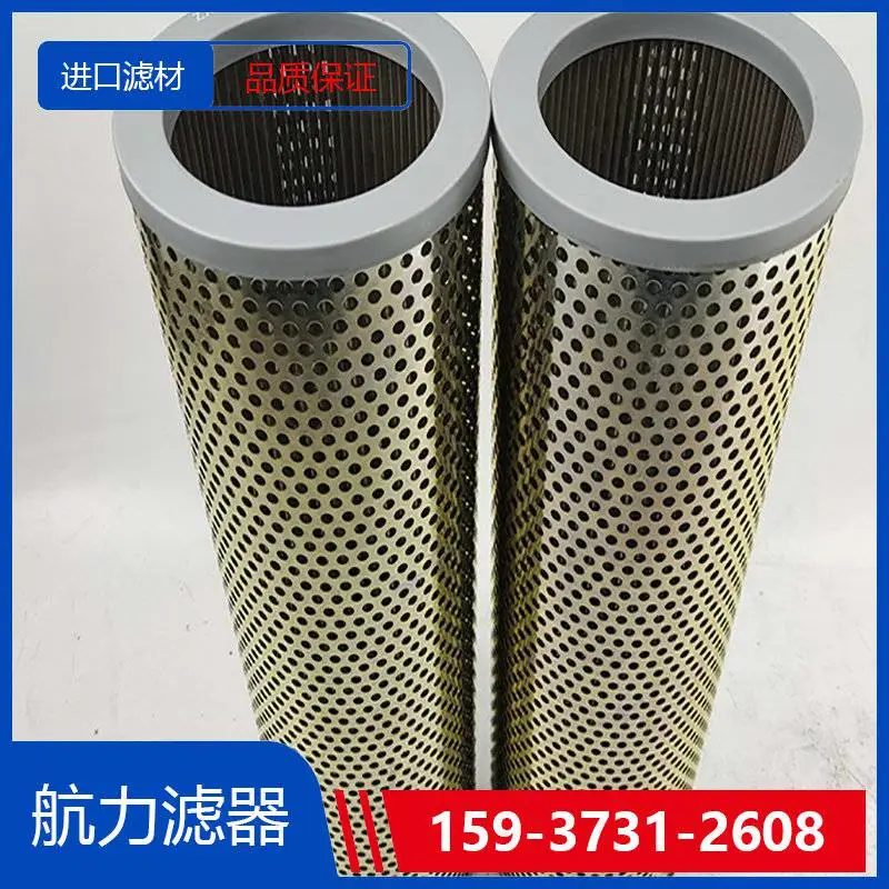 机油滤芯\WR9601FOM13H 航力滤器 进口滤材 过滤效***