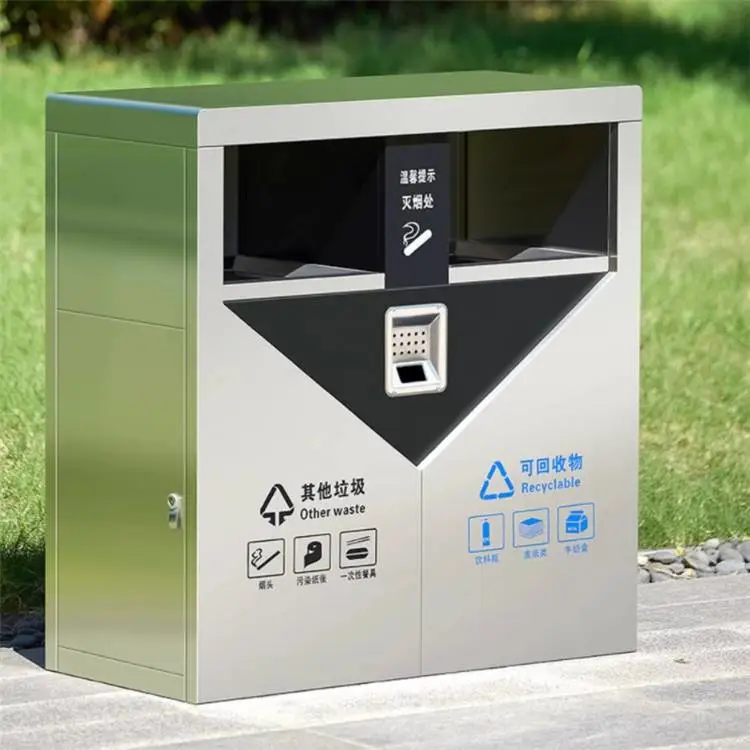 供应智能户外垃圾桶 可分类垃圾桶 景区公园果皮箱