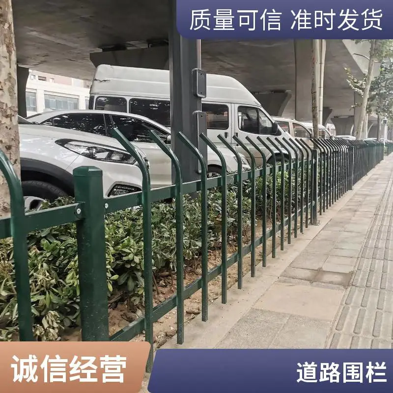 群恒 花园草坪护栏 用于绿化带围挡 防止人员踩踏 可定制