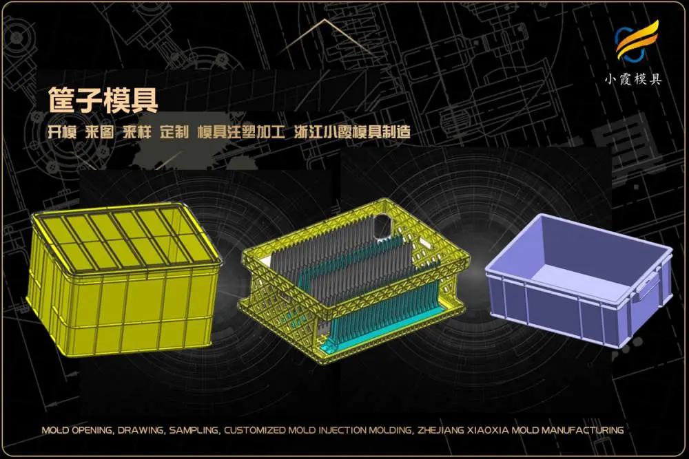 拉杆车模具开模