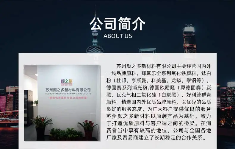 关于我们