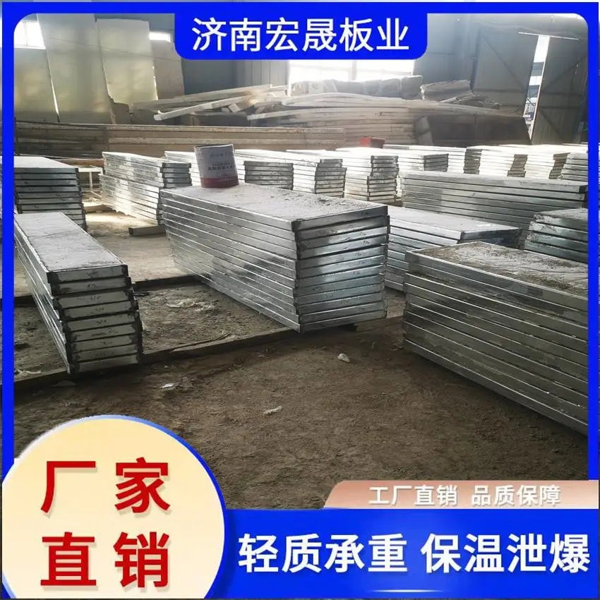 公寓LOFT夹层天基板 膨石水泥楼板 12公分厚轻型屋面板 生产厂家