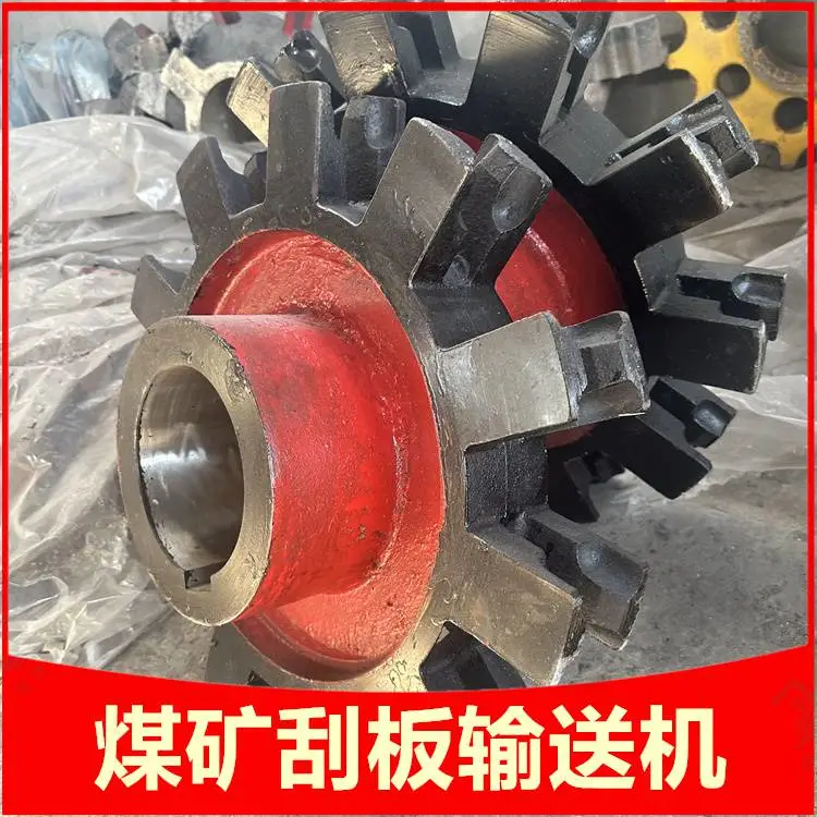 刮板机配件XGZ-1400机头链轮 矿用铸钢头轮 齿部淬火材质45号钢