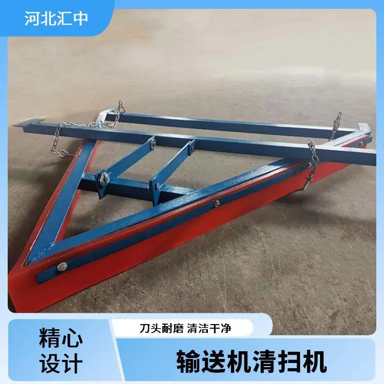 汇中 矿用输送机皮带空段清扫装置 连续运转 安全稳定
