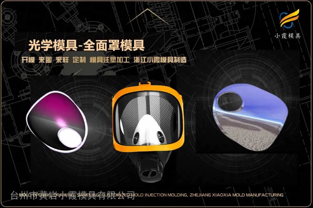 腌制箱模具开模厂家