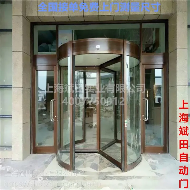 定做不锈钢自动旋转门酒店三翼玻璃旋转门自动感应门疏散门智能旋转门厂家直销旋转门