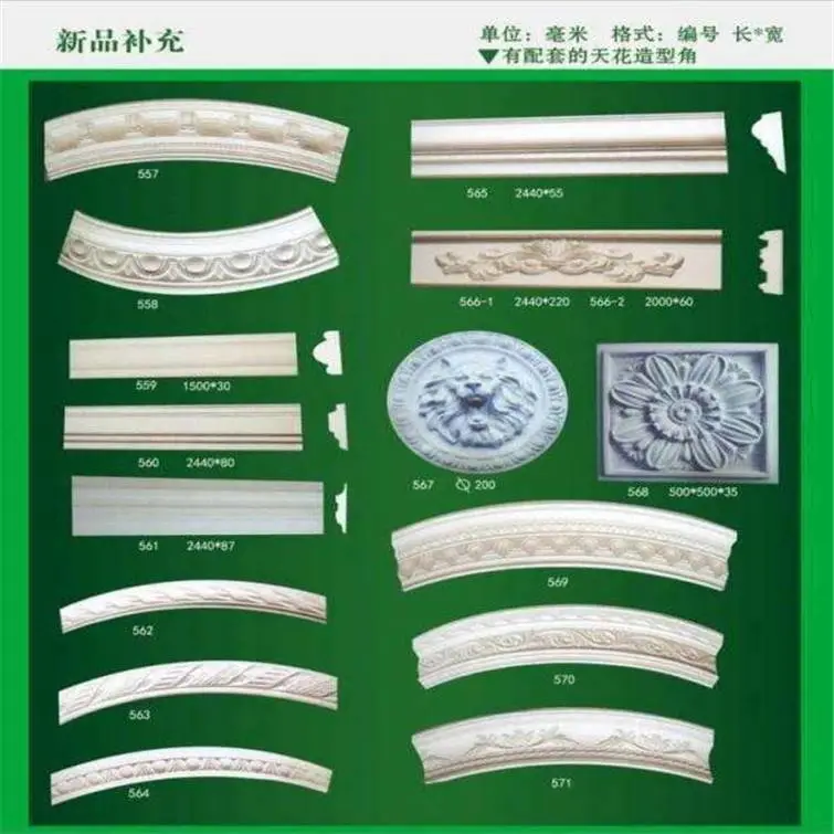 汉中 石膏线条尺寸 卧室石膏线条 量大从优