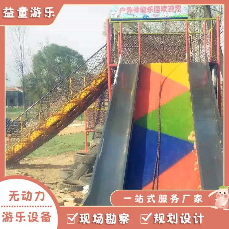 运动休闲体能乐园器材 体能探险设施大概费用