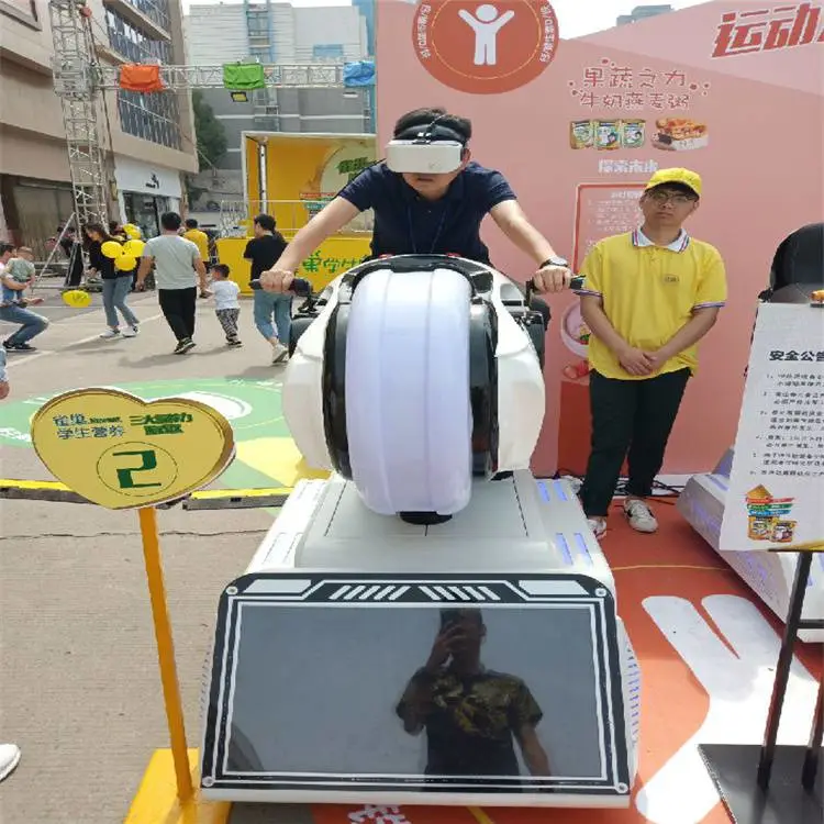 安庆市VR动感摩托车多少钱VR体验馆投资可以吗AKSFA
