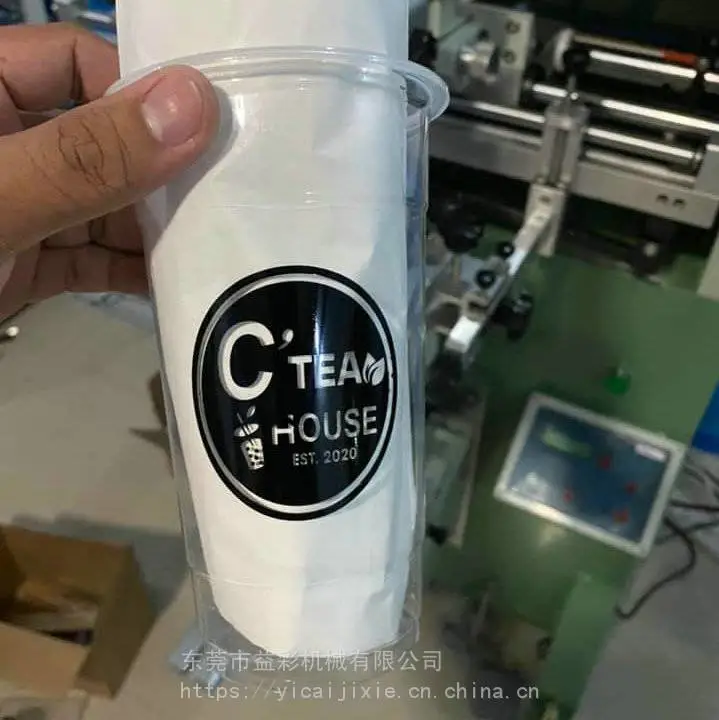 玉米淀粉碗丝印机