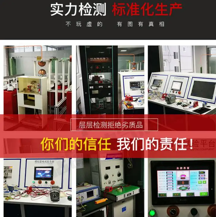 TBJ-100-C中控室专用声光报警压力表Y-1500-0.6MPaM201.5