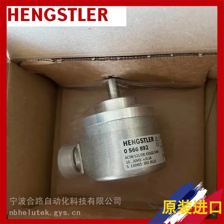供售亨士乐机械式计时器HENGSTLER0891