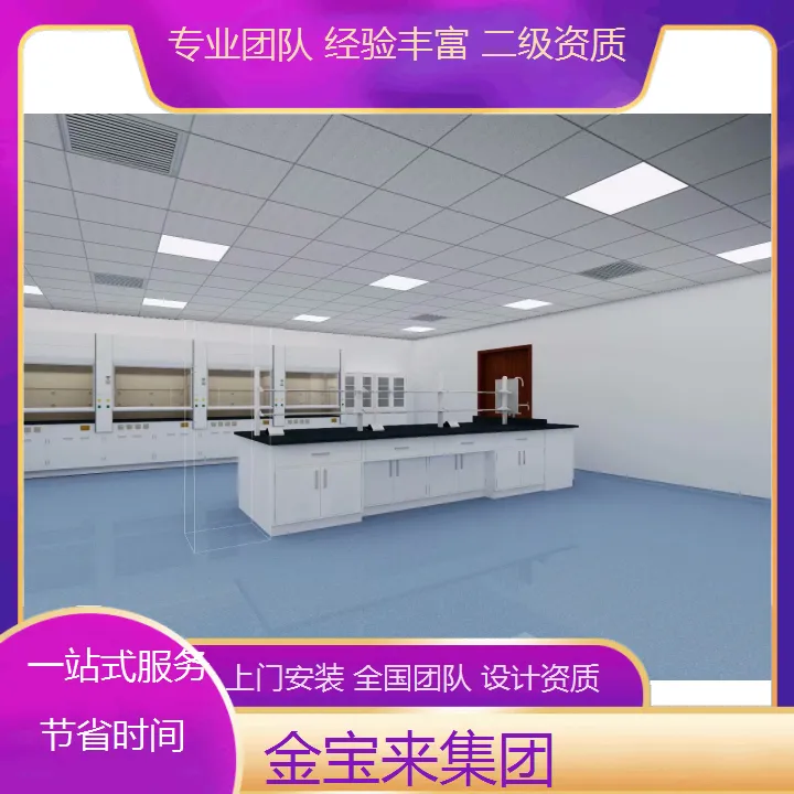 讷河江门做实验室工程 实验室平面设计图 装修实验室设计
