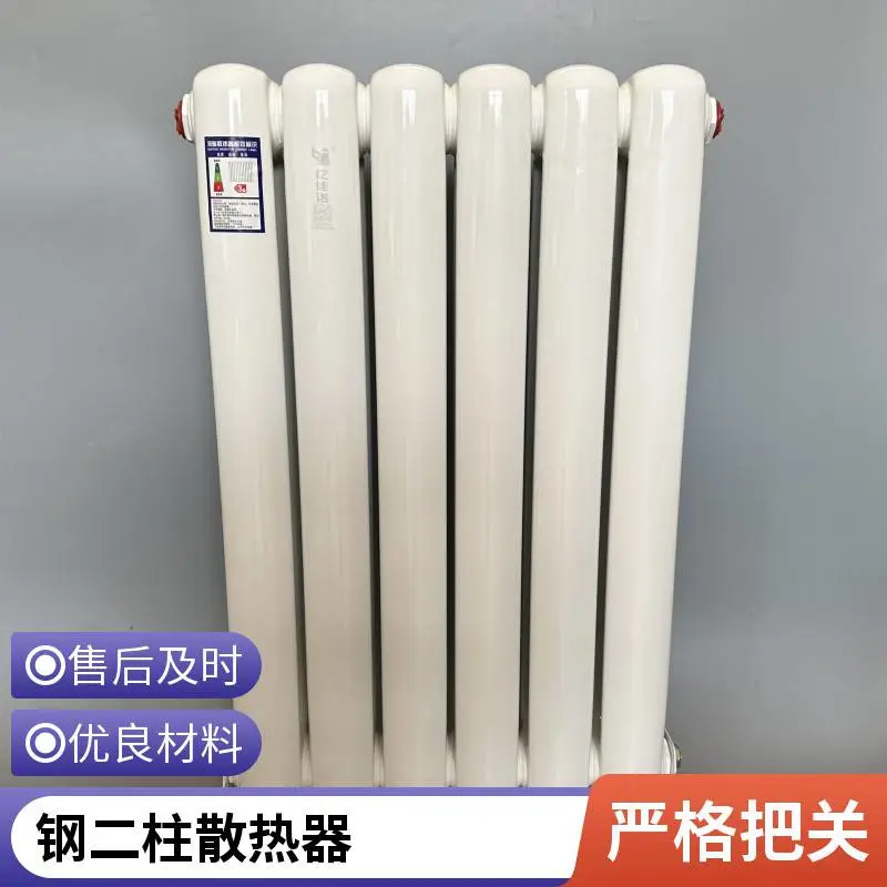 圣鑫欧罗 专业供应 钢二柱6030暖气片/散热器 工程钢二柱