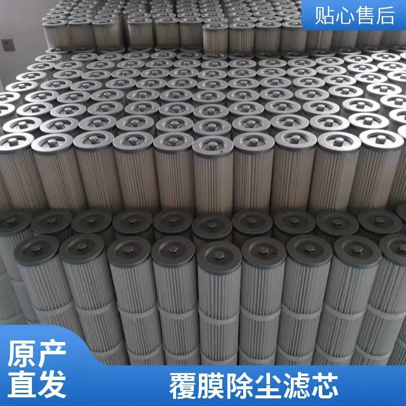 真空上料机除尘滤芯325*800 吸料机干燥机空气滤筒