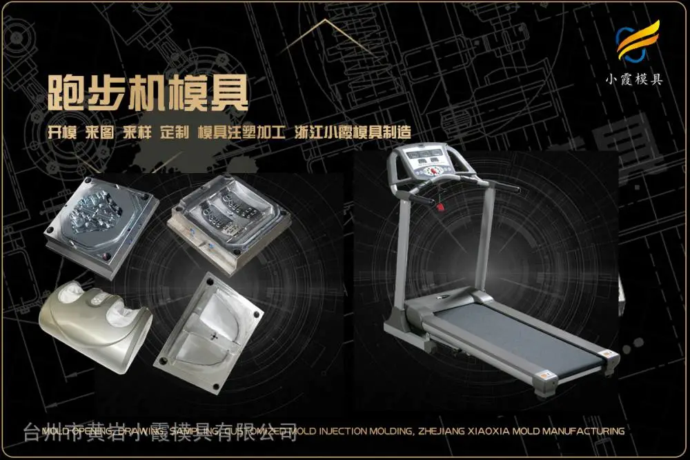 汽车模具哪里有