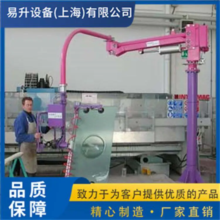 80kg玻璃-真空吸盘-硬臂式助力机械手 减轻劳动强度 省力搬运