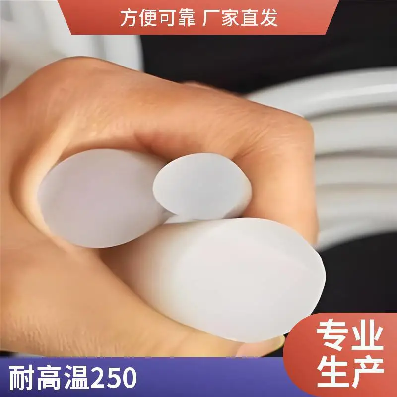 耐高温实心软胶棒16mm18mm20mm柔软密封123456789mmm规格订制