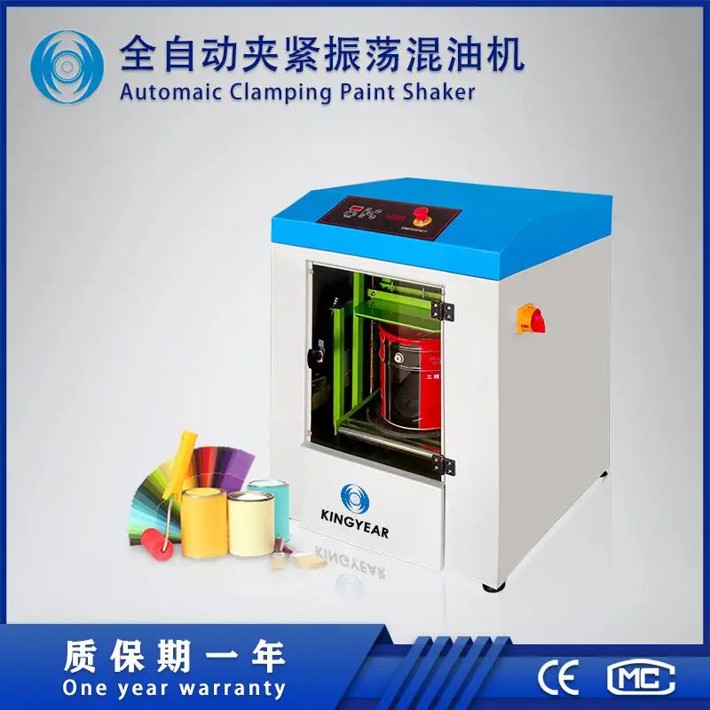 精亿 实验室用样品搅拌机 全自动立式高速振荡混油机 厂家直供混匀机