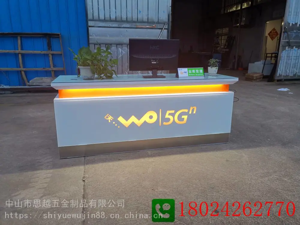 华为3.0手机柜销售木纹中国移动电信联通受理台