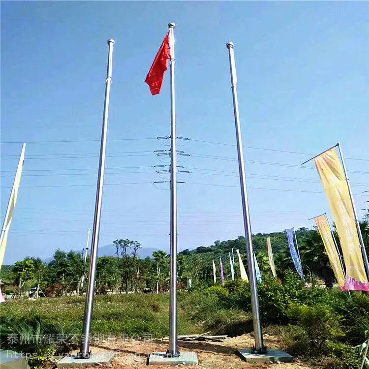 定制 锥形电动旗杆 不锈钢旗杆高度