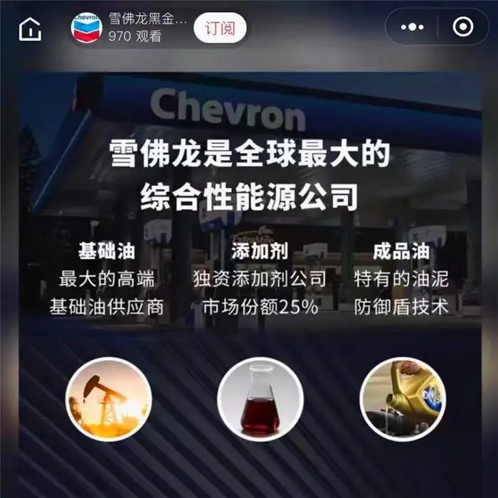 温州雪佛龙精炼液压油各种型号-导轨油经销部