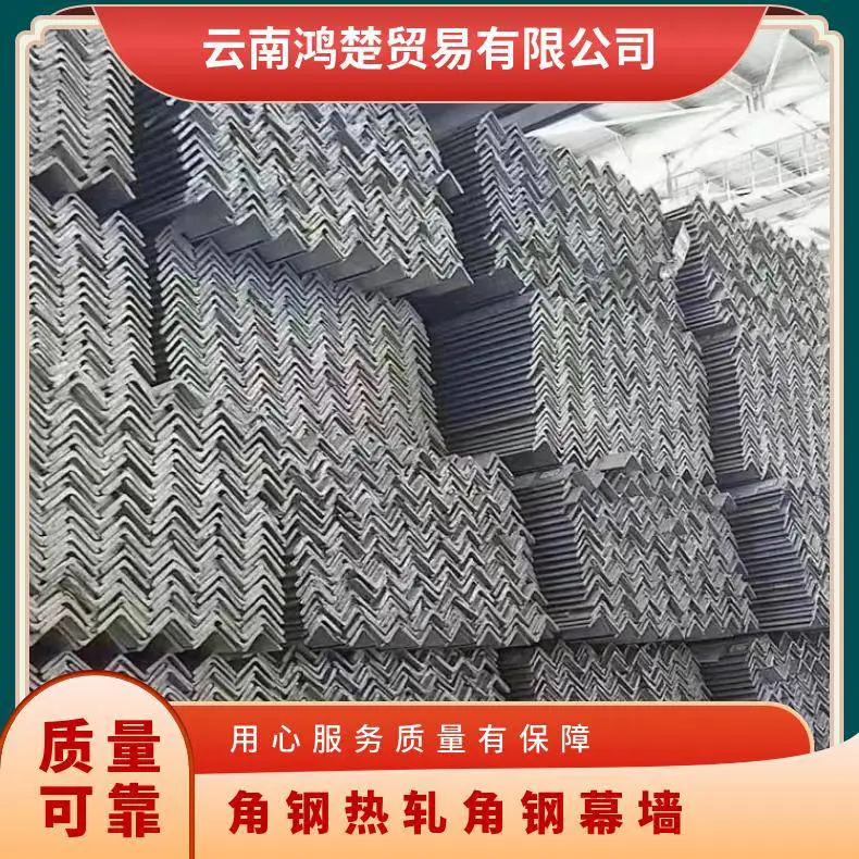 幕墙用角钢 热镀锌30*3角铁加工 Q235B角钢供应