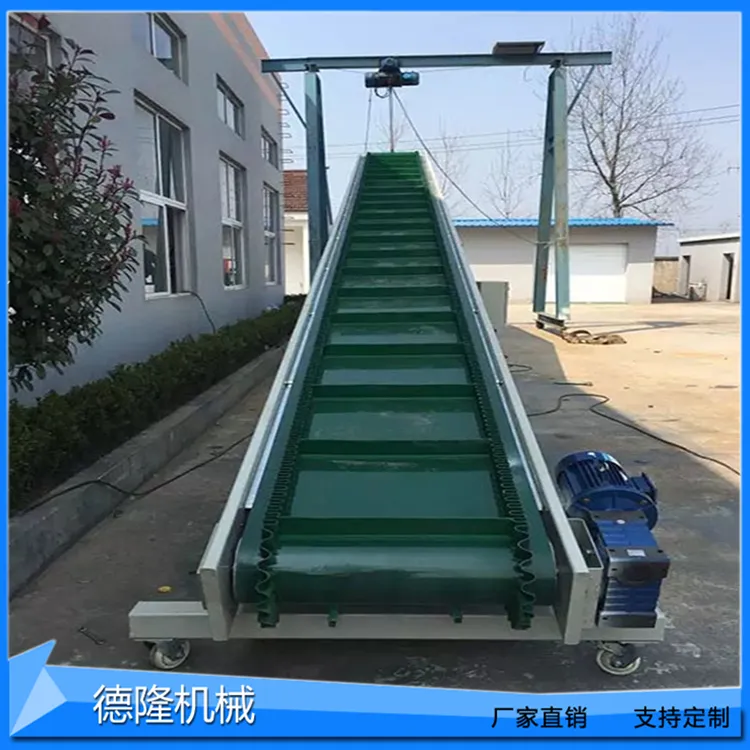流水线输送机带式传送带双层转弯机移动刹车输送带