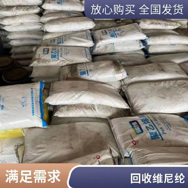 长期回收颜料红 肉豆蔻酸 镍铝合金粉
