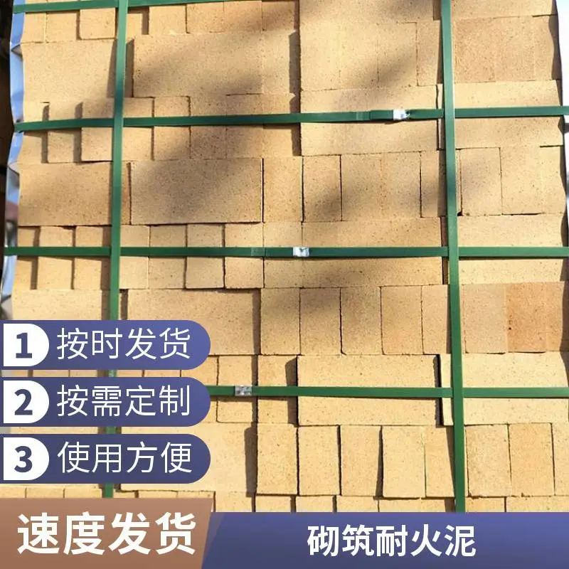粘土耐火砖 电炉/窑炉用 抗剥落 1.0g/cm 鸿基耐火材料厂
