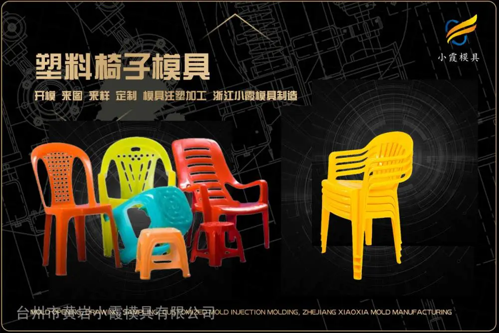 专业模具供应商找哪家