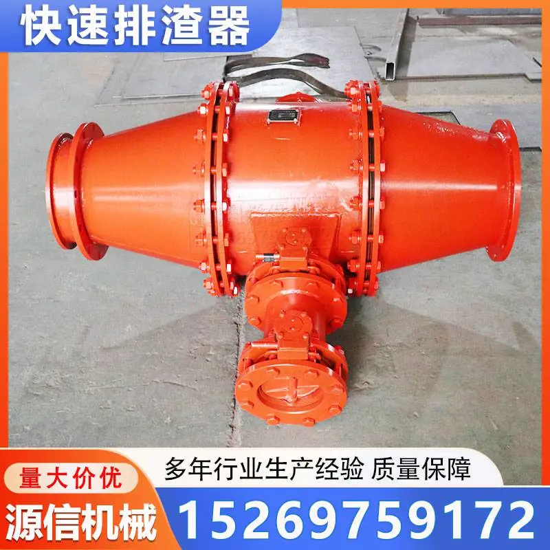 矿用快速排渣器FZQ型煤矿瓦斯抽放管路安全装置可拆卸法兰易清理