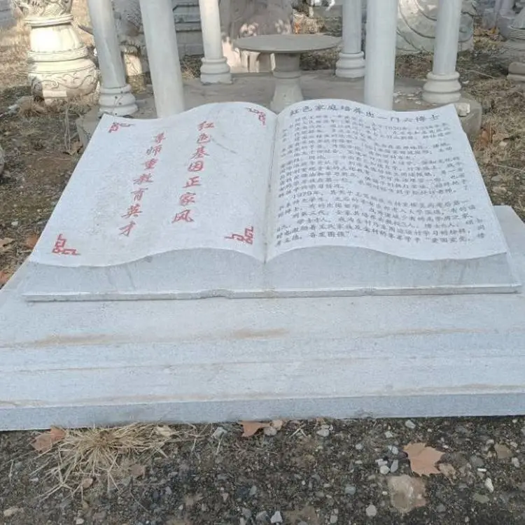 园林景观装饰花岗岩石头书制造厂 古代石雕书筒厂家直销批发