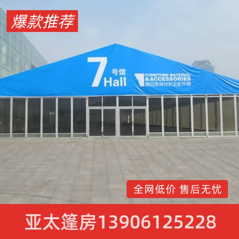 车展临时篷房出租 莆田大型展览篷房租赁 婚庆仓储球馆仓库用