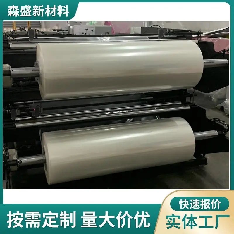 特种玻璃专用耐高温抽真空膜 夹层中空玻璃用透明包装膜 耐温130度