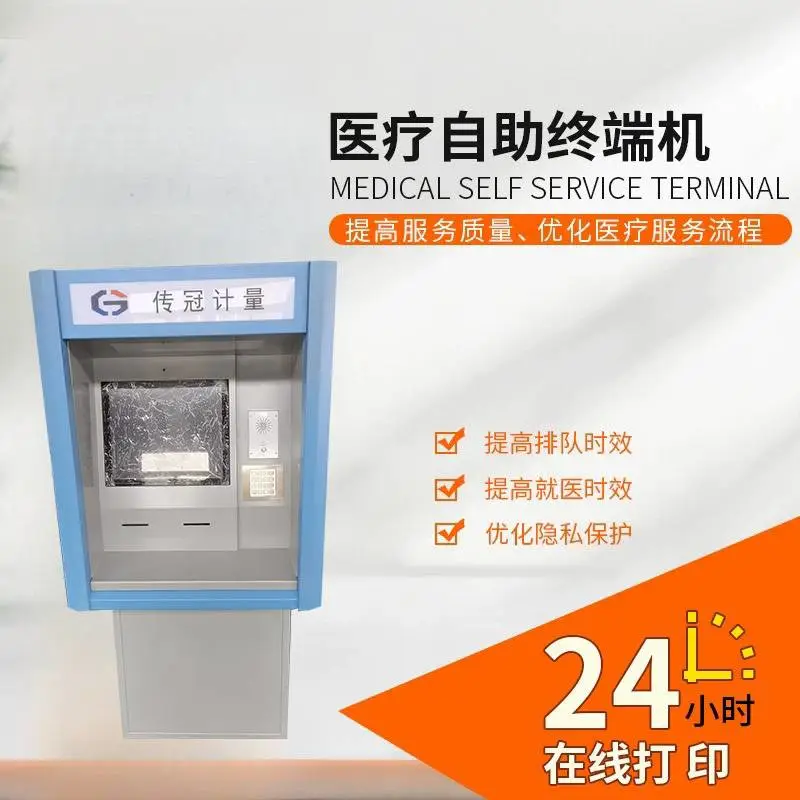 磅房改造选穿墙自助计量终端！长沙领诺原厂直供 穿墙自助计量机